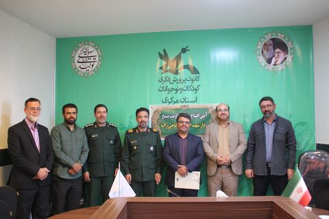 افتتاح پایگاه بسیج_مرکزی