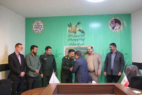 افتتاح پایگاه بسیج_مرکزی