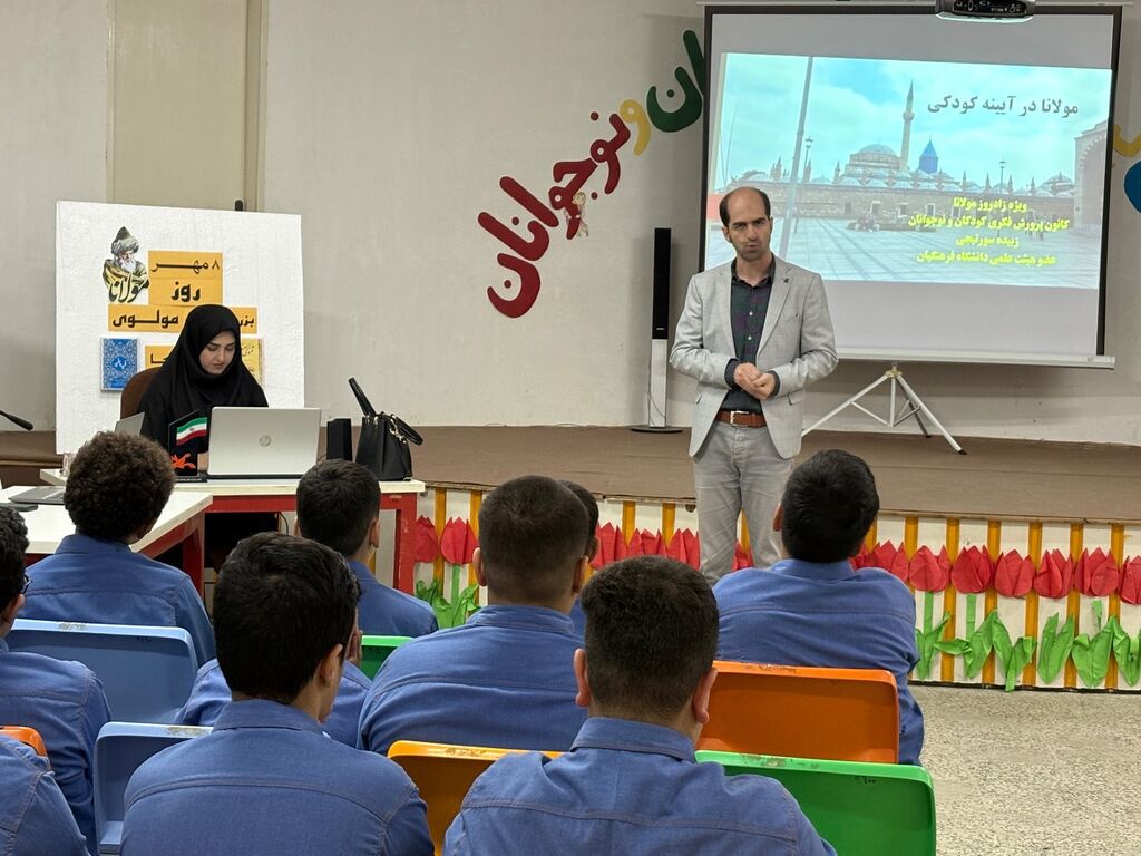 بزرگداشت مولانا در مرکز فرهنگی‌هنری کانون پرورش فکری نکا برگزار شد