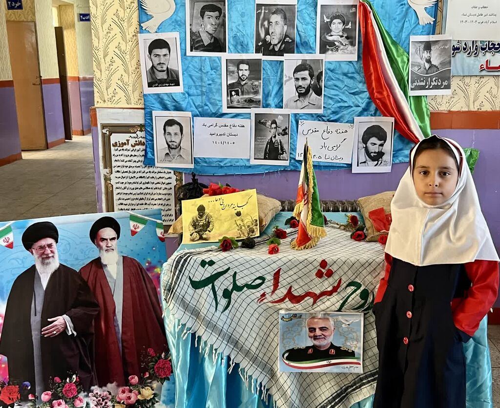 مرکز شماره 2 اسلامآباد غرب با برنامههای ترویج فرهنگ ایثار، شهادت و استقامت