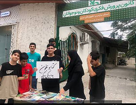 «کتابال»؛ گامی نو در کنشگری فرهنگی پسران نوجوان مازندران