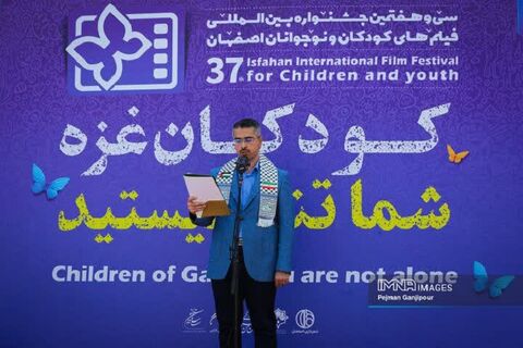 گزارش تصویری افتتاحیه‌ معنوی سی‌هفتمین جشنواره‌ بین‌المللی فیلم‌های کودکان و نوجوانان در گلستان شهدای اصفهان