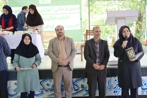 اردوی به وقت شادی_مرکزی