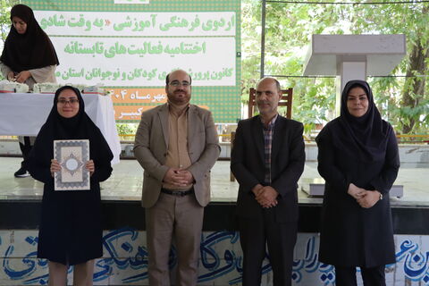 اردوی به وقت شادی_مرکزی