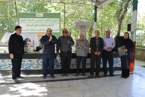 اردوی به وقت شادی_مرکزی