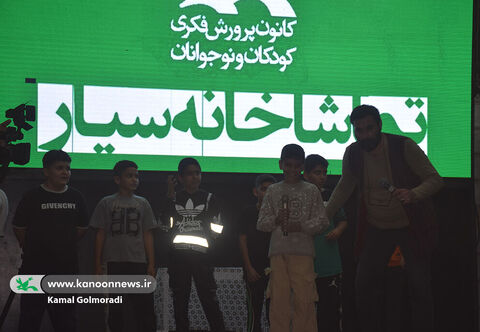 حضور تماشاخانه سیار کانون پرورش فکری در لرستان