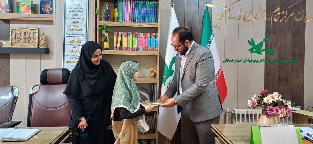 تقدیر سرپرست کانون پرورش فکری همدان از دو کودک نخبه