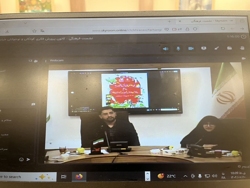 نشست هماهنگی ویژهبرنامه ملی «جشن نوخوانها» برگزار شد