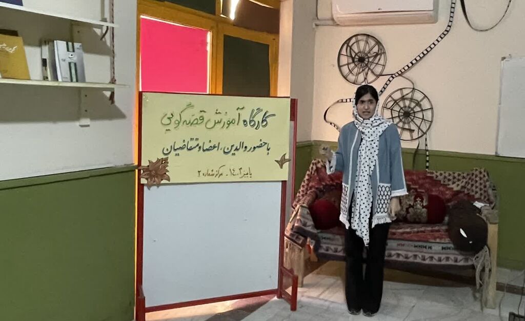 کارگاه تخصصی قصهگویی در مرکز شماره ۲ کانون کرمانشاه