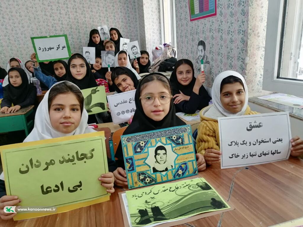 گرامیداشت هفته دفاع مقدس در مرکز فرهنگی‌هنری سهرورد