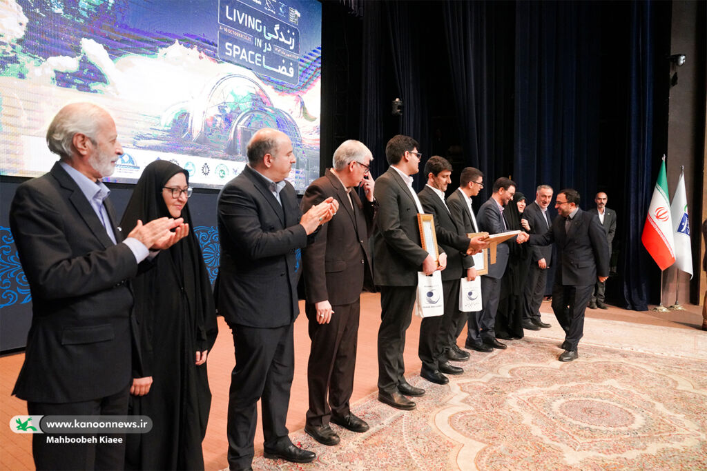 تقدیر سازمان فضایی ایران از مدیرعامل کانون
