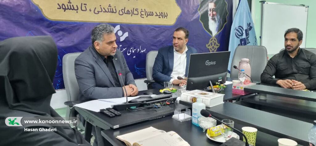 تاکید مدیران کل کانون سیستان و بلوچستان و صدا و سیما بر توسعه خدمات فرهنگی و هنری کودکان و نوجوانان