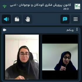 هفت نفر از اعضای کانون استان مرکزی برای مصاحبه باشگاه قاف دعوت شد