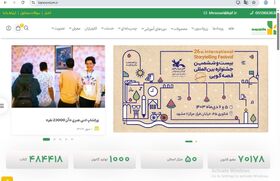 رونمایی از سایت و اپلیکشین «کانونیوم» در کانون خراسان رضوی