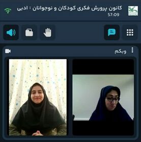 هفت نفر از اعضای کانون استان مرکزی برای مصاحبه باشگاه قاف دعوت شد