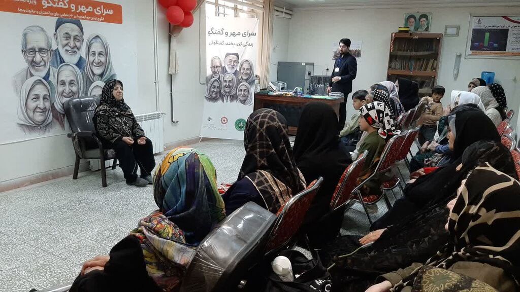 برگزاری برنامه «سرای مهر و گفتگو» با همکاری کانون و بهزیستی همدان
