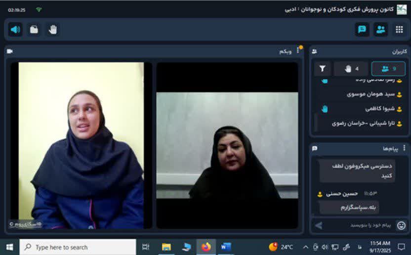 ۱۴ داستاننویس نوجوان خراسان رضوی به مصاحبه باشگاه کشوری «قاف» راه یافتند