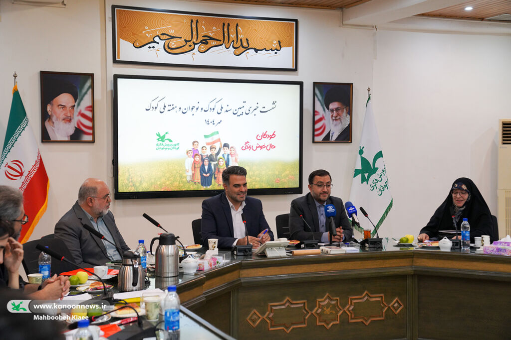 سند ملی کودک و نوجوان باید بهروزرسانی شود