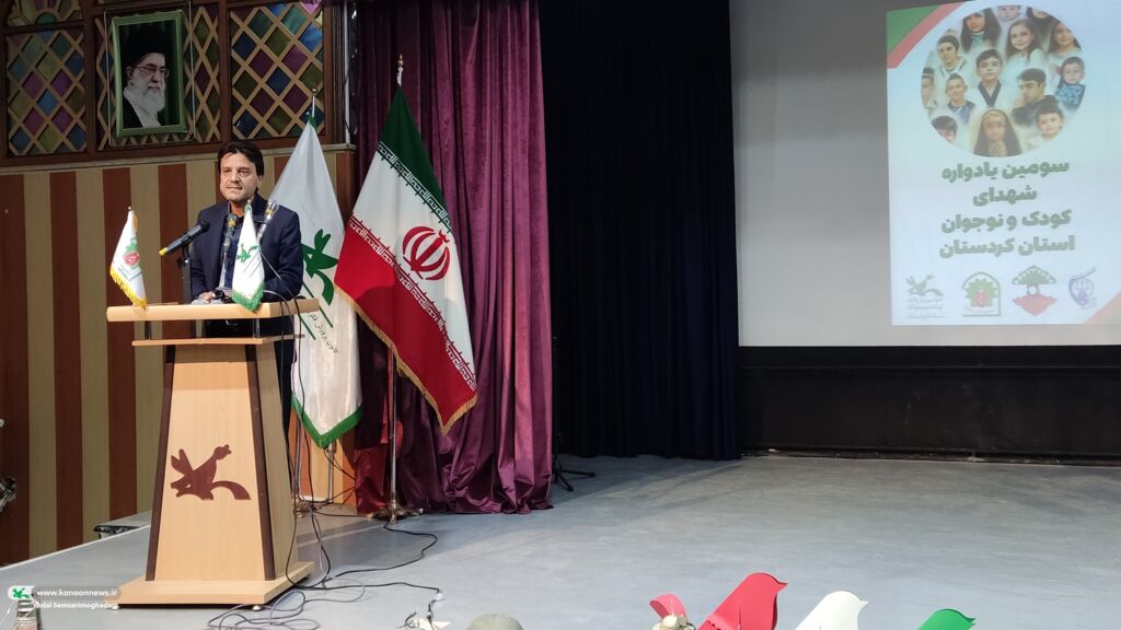 پاسداشت یاد قهرمانان کوچک وطن در سومین یادواره شهدای کودک و نوجوان