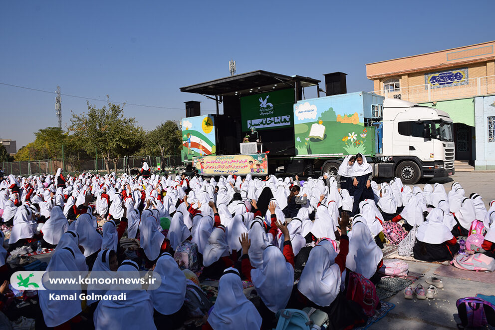 تماشاخانه سیار کانون در لرستان -گلدشت خرم آباد تماشاخانه سیار کانون به کرمان سفر کرد