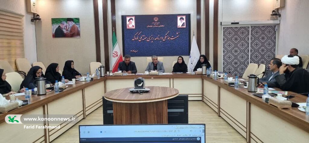 هفته ملی کودک در سیستان و بلوچستان فرصتی برای هم‌افزایی در راستای حقوق و نیازهای کودکان