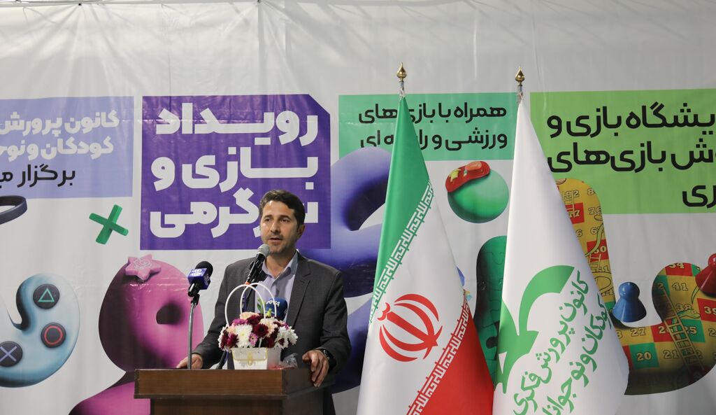 سومین رویداد بازی و سرگرمی استان  گشایش یافت