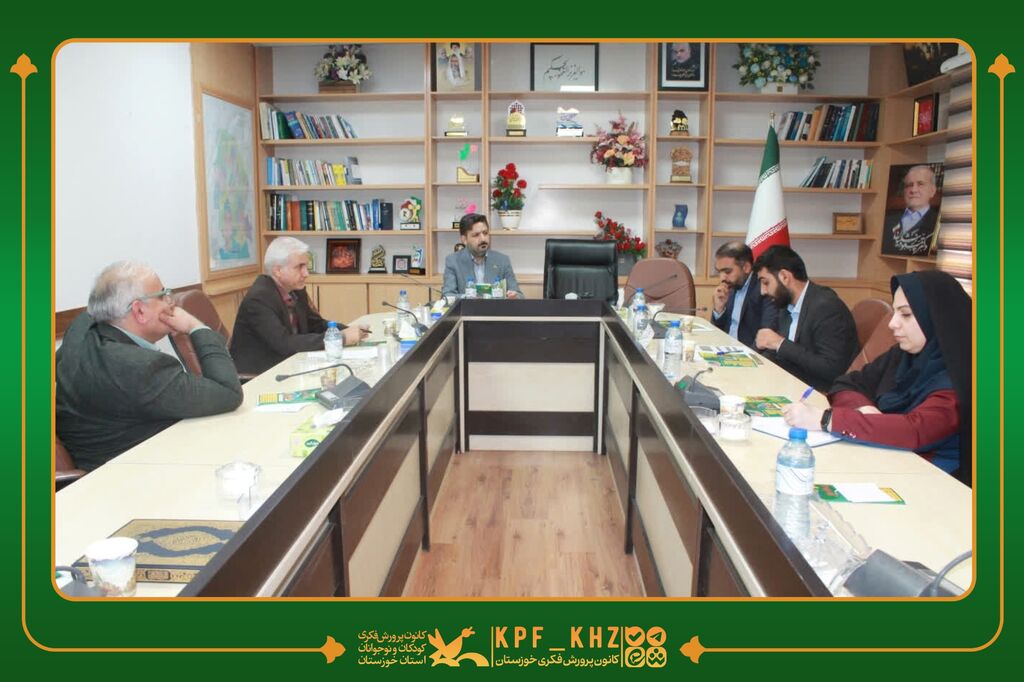 کودک نشست شورای فرهنگی استان با محوریت هفته ملی کودک برگزار شد