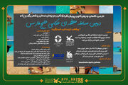 درخشش اعضای کانون پرورش فکری خوزستان در دومین مسابقه منطقه‌ای عکاسی خلیج فارس