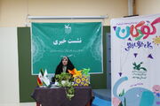 بیش از ۳۳۰ برنامه فرهنگی و هنری در هفته ملی کودک در استان بوشهر برگزار می‌شود