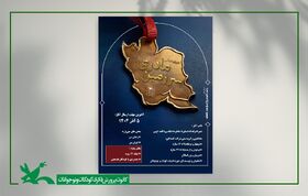 مهرواره فرهنگی‌هنری ادبی «سرزمین مادری» در زنجان برگزار می‌شود