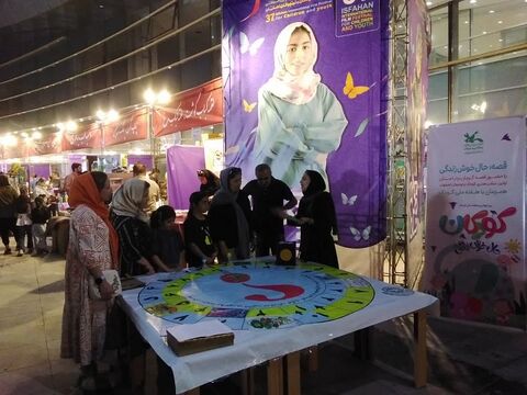 استقبال پرشور از برنامه‌های بانشاط کانون استان اصفهان در سی‌وهفتمین جشنواره بین‌المللی فیلم‌های کودکان و نوجوانان