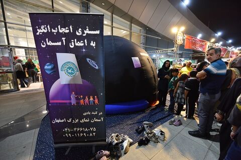 استقبال پرشور از برنامه‌های بانشاط کانون استان اصفهان در سی‌وهفتمین جشنواره بین‌المللی فیلم‌های کودکان و نوجوانان