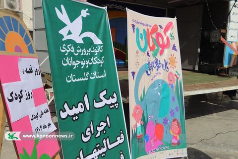 ۲ آسمان‌نمای سیار و بادی در کانون پرورش فکری گلستان افتتاح شد