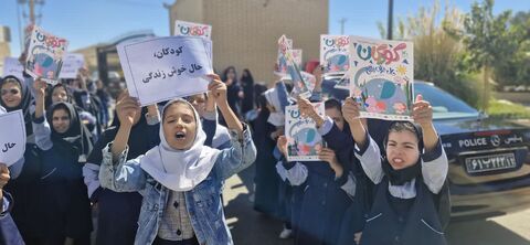 خراسان جنوبی