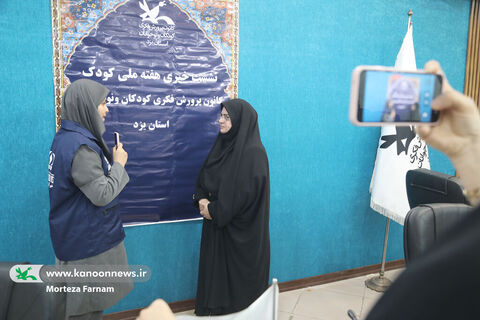 نشست خبری هفته ملی کودک یزد