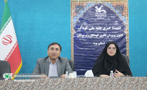 نشست خبری هفته ملی کودک یزد