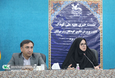 نشست خبری هفته ملی کودک یزد
