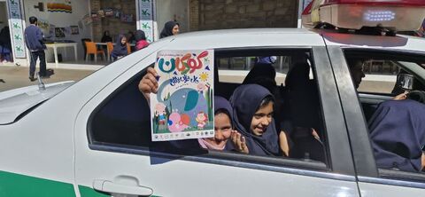 خراسان جنوبی
