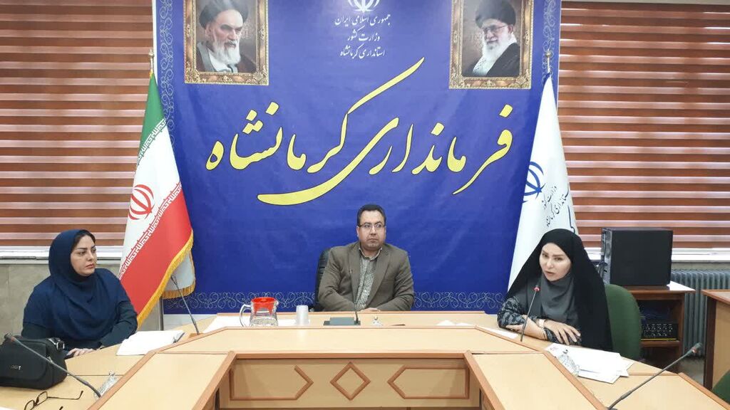 نشست هماهنگی و تبیین برنامههای هفته ملی کودک در فرمانداری کرمانشاه