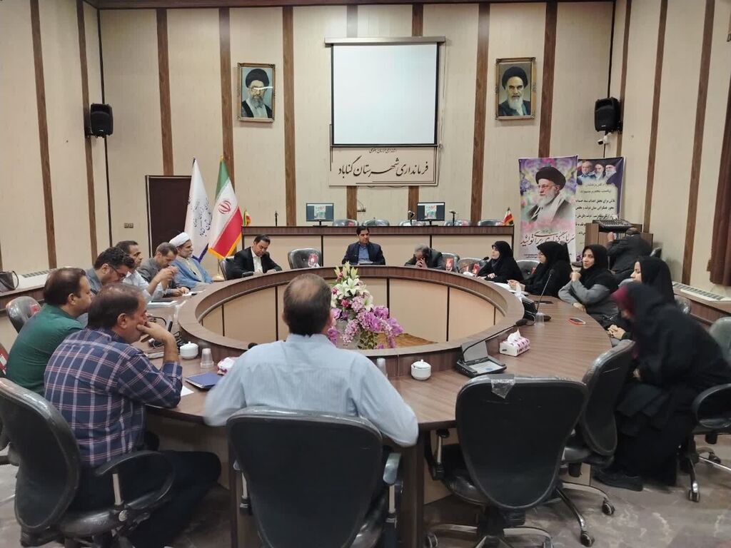 برگزاری جلسه هماهنگی برنامه‌های هفته ملی کودک  در فرمانداری گناباد