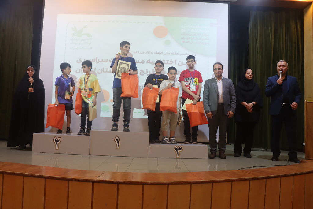 برگزاری مسابقه شطرنج در کانون استان تهران