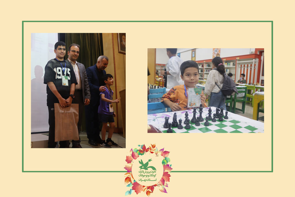 برگزاری مسابقه شطرنج در کانون استان تهران
