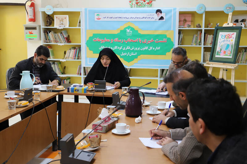 نشست خبری مدیرکل کانون استان اردبیل با اصحاب رسانه نشست خبری مدیر کل کانون استان اردبیل با اصحاب رسانه برگزار شد