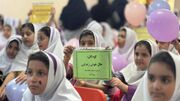 شکوه قصه و شادی در آیین گشایش هفته ملی کودک در گچساران