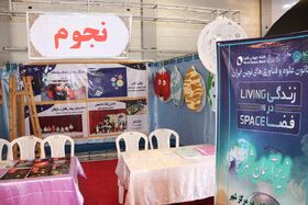 معرفی غرفه‌های نمایشگاه هفته ملی کودک در گرگان