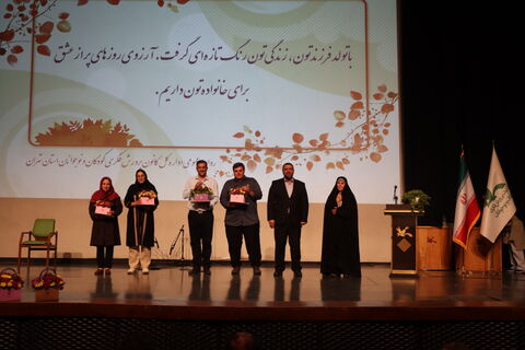 دورهمی تهران