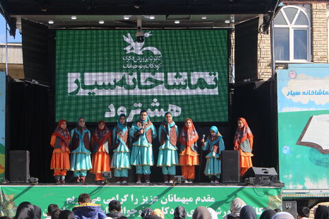 تماشاخانه سیار کانون به ایستگاه پایانی خود در استان آذربایجان شرقی، به هشترود و میانه رسید
