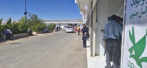 خراسان جنوبی