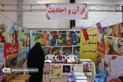 معرفی غرفه‌های نمایشگاه هفته ملی کودک در گرگان