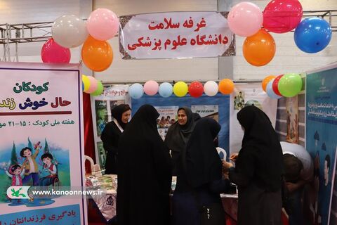 معرفی غرفه‌های نمایشگاه هفته ملی کودک در گرگان